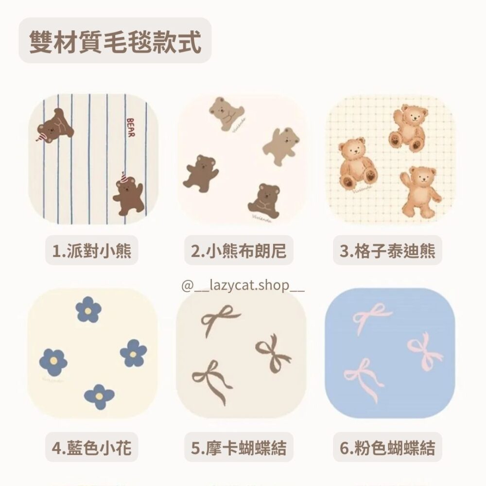 【韓國毛毯】溫暖冬季毛毯❤️莫代爾人氣款❤️雙材質毛毯🐑18種花色