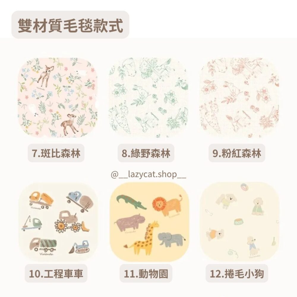 【韓國毛毯】溫暖冬季毛毯❤️莫代爾人氣款❤️雙材質毛毯🐑18種花色