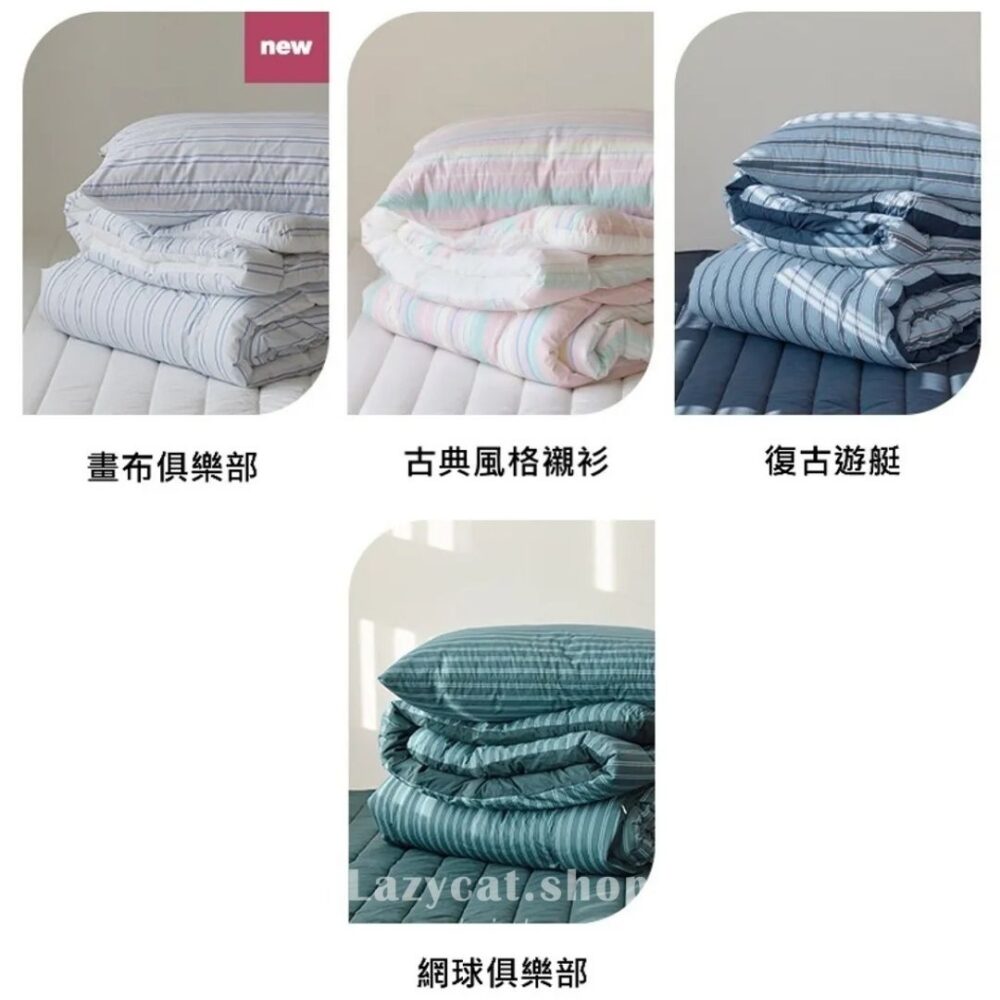 【韓國四季被】正韓🇰🇷懷舊復古公寓🩶厚款四季被(10個花色)