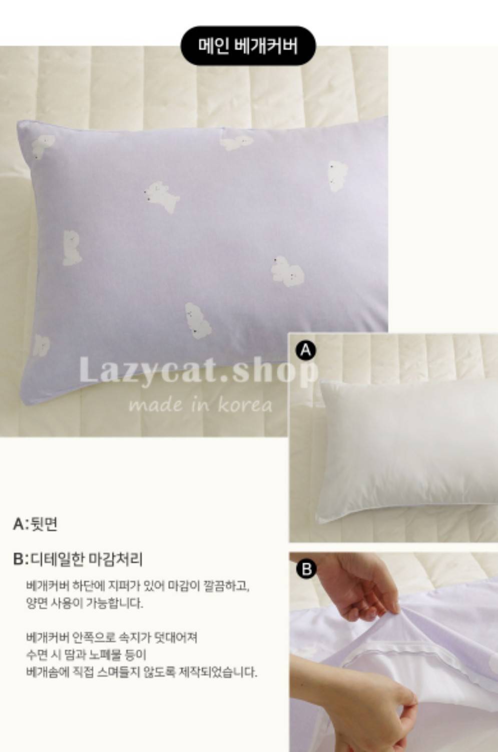 LINE_NOTE_251214_8 【韓國冬被】正韓🇰🇷慵懶比熊毛絨 雙材質冬被