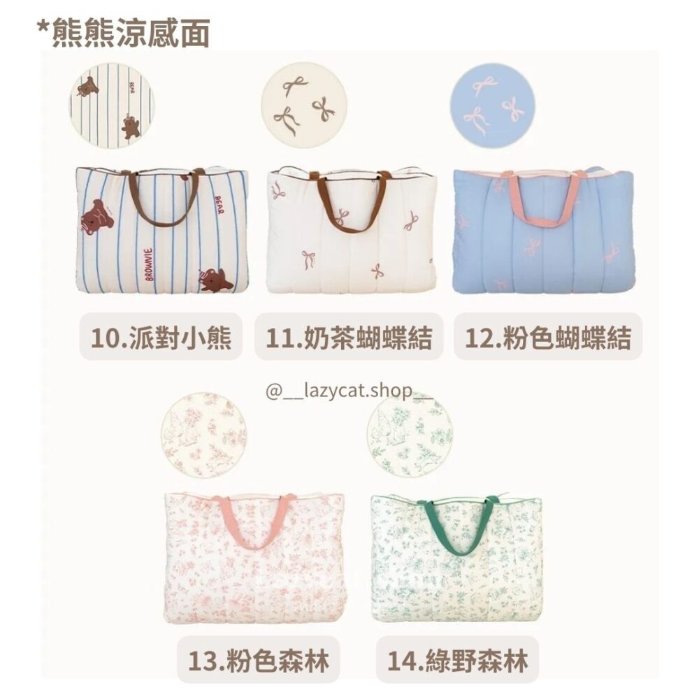 Vivienda☁️頂級莫代爾兒童睡袋3件組 (3) 【兒童睡袋】正韓🇰🇷頂級莫代爾 雙材質兒童睡袋 3件組☁️Vivienda