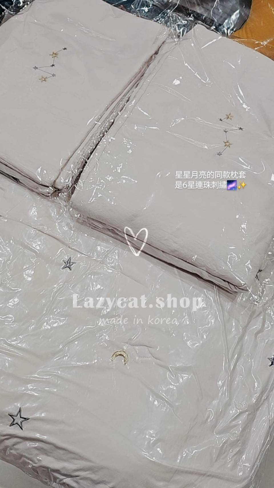 星星月亮 中厚款四季被 (2) 【韓國四季被】正韓🇰🇷星星月亮中厚款四季被