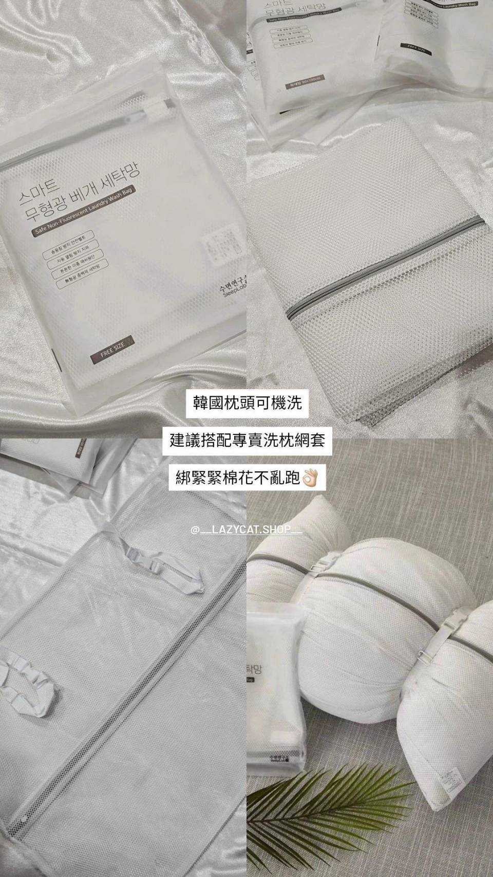 洗衣袋 (2) 韓國寢具專用🫧棉被 枕頭洗衣袋