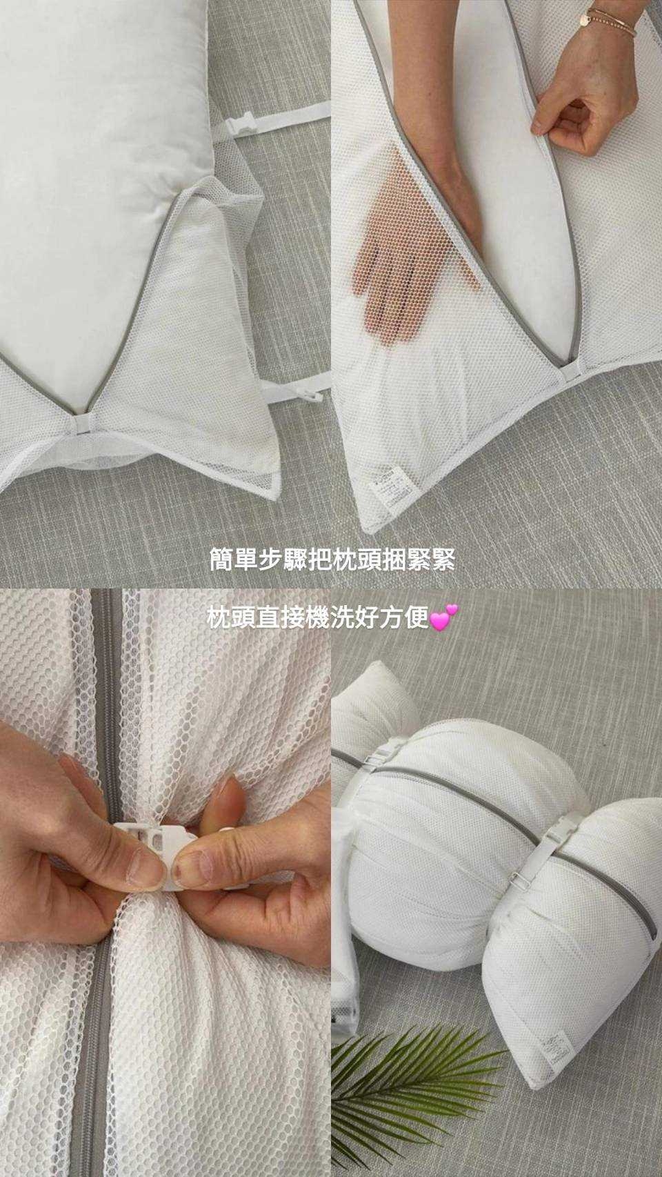 洗衣袋 (9) 韓國寢具專用🫧棉被 枕頭洗衣袋