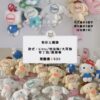 (長期販售)【韓國客製化】姓名客製化娃娃吊飾-2✨