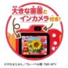 (預購)日本限定🇯🇵麵包超人兒童相機