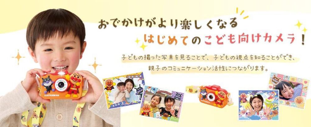 (預購)日本限定🇯🇵麵包超人兒童相機
