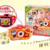 (預購)日本限定🇯🇵麵包超人兒童相機