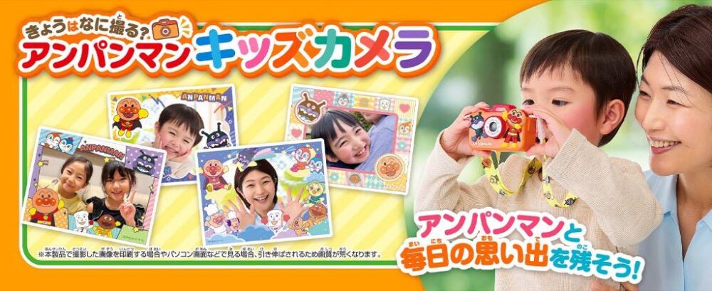 (預購)日本限定🇯🇵麵包超人兒童相機