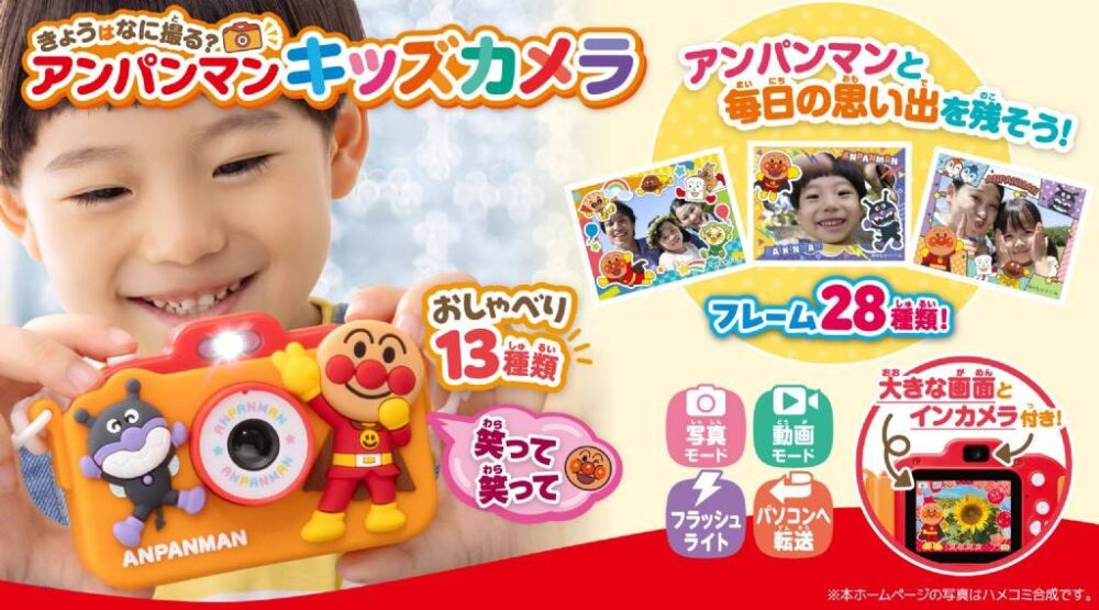 (預購)日本限定🇯🇵麵包超人兒童相機