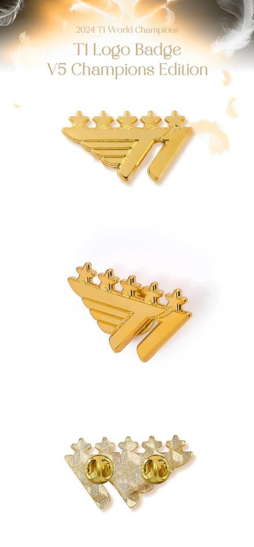 (絕版現貨)⭐韓國T1五星週邊冠軍紀念周邊⭐