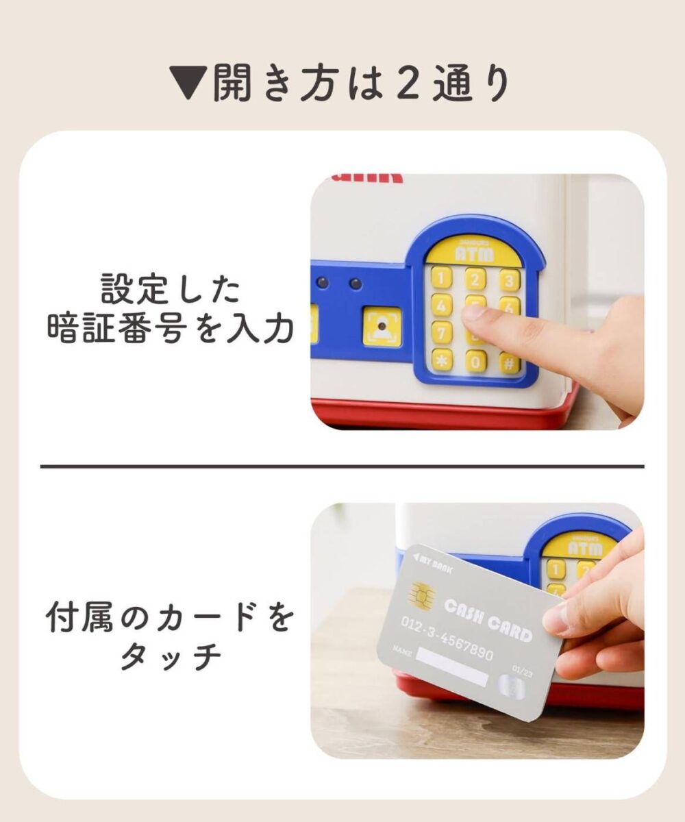 (現貨)日本人氣🇯🇵3coins電子自動存錢筒💳
