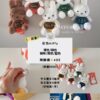 3 (長期販售)【韓國客製化】姓名客製化娃娃吊飾✨