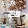 (長期販售)【韓國客製化】姓名客製化娃娃吊飾-2✨