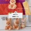 (長期販售)【韓國客製化】姓名客製化娃娃吊飾-2✨