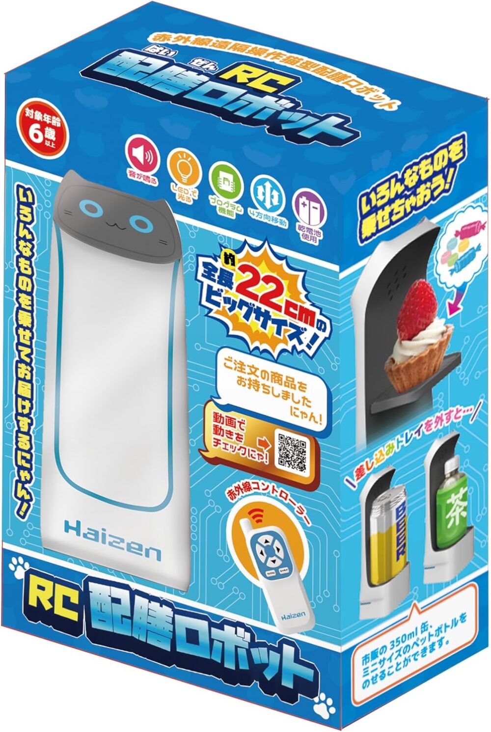 (預購)【日本代購】大人氣🇯🇵貓貓送餐機器人