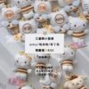 (長期販售)【韓國客製化】姓名客製化娃娃吊飾-2✨