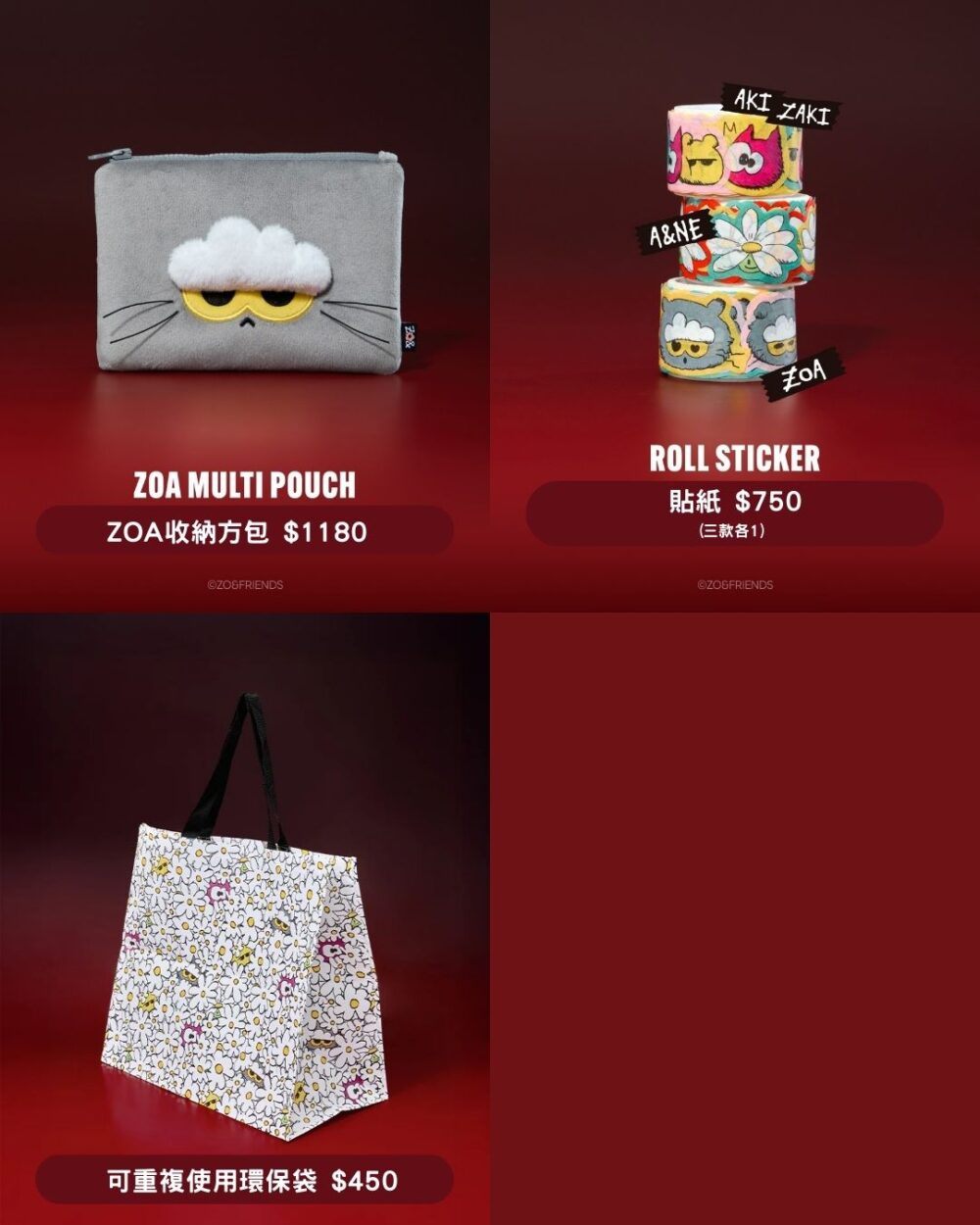 (現貨)韓國ZO&FRIENDS冬季快閃限定☃️