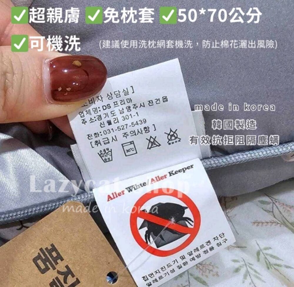【韓國枕頭】正韓🇰🇷韓國好評🇰🇷熊熊印花三秒枕 抗蟎枕頭