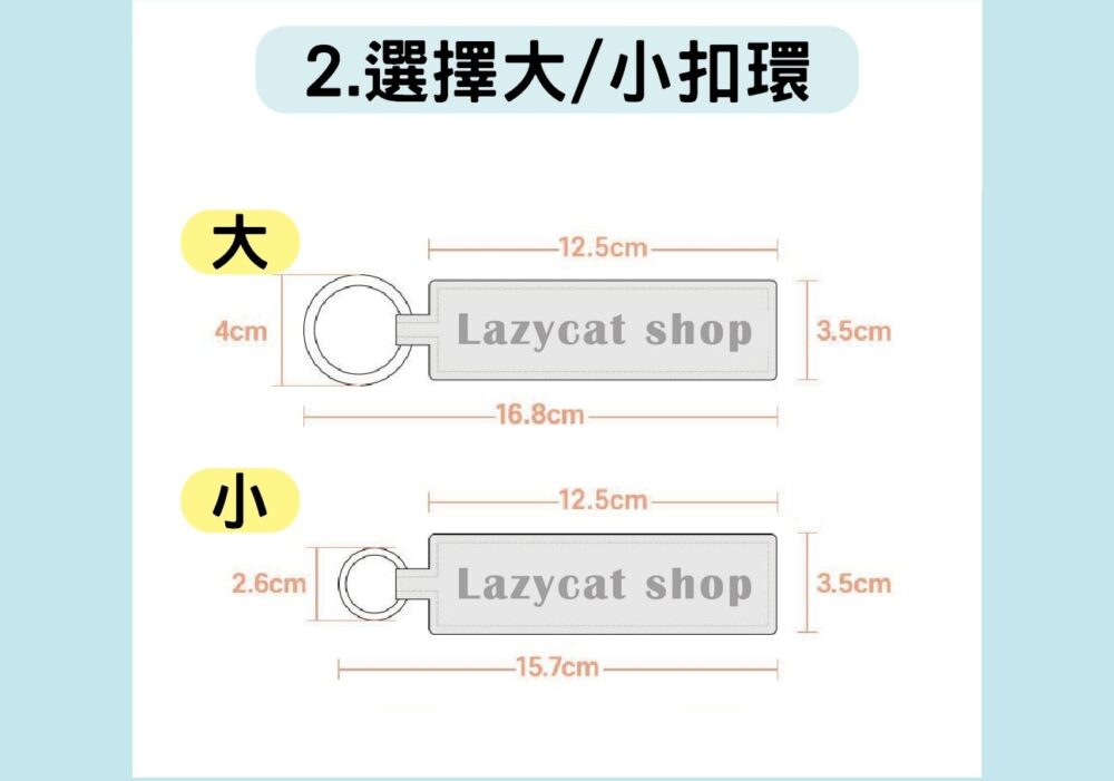 (長期販售)【韓國客製化】防水雷射刺繡吊飾🌌