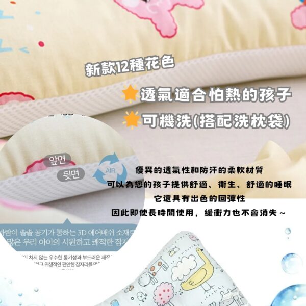 LINE_NOTE_260131_1 (現貨)正韓🇰🇷韓國品牌JEIYUNI 3D透氣兒童枕頭 純棉枕頭