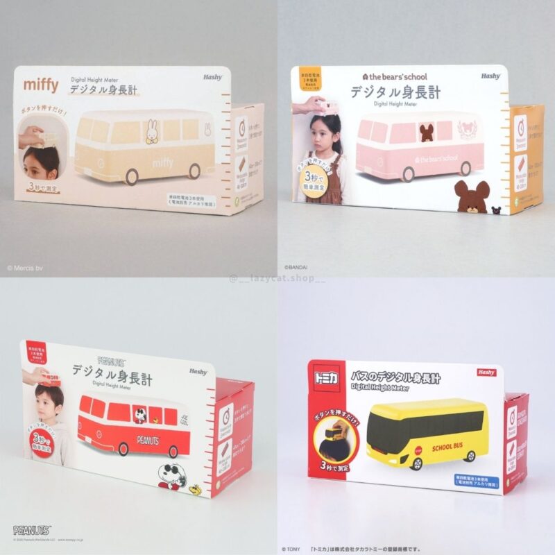 (現貨)【日本代購】日本爆紅🇯🇵聯名身高巴士 快速身高測量器