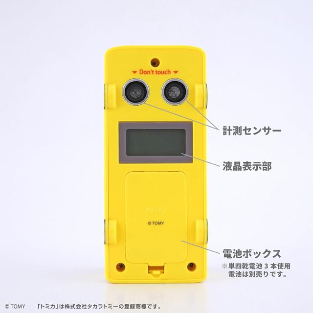 tomica (4) (預購)【日本代購】日本爆紅🇯🇵Tomica聯名身高巴士 快速身高測量器🚍