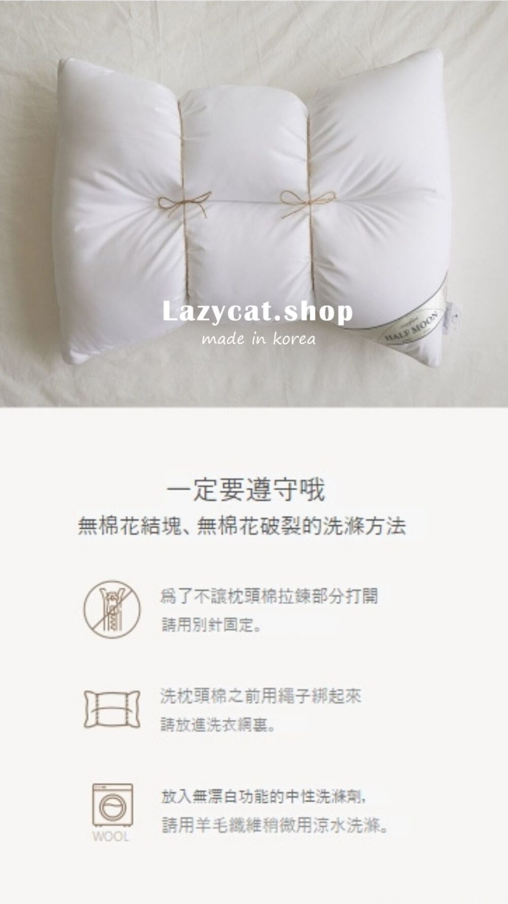 完美半月C曲線工學枕頭 銀標 HUVIS棉花 (5) (預購)【韓國枕頭】正韓🇰🇷韓國maatila完美半月C曲線工學枕頭 銀標 HUVIS棉花