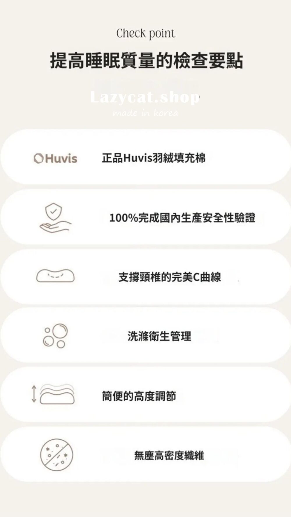 完美半月C曲線工學枕頭 銀標 HUVIS棉花 (6) (預購)【韓國枕頭】正韓🇰🇷韓國maatila完美半月C曲線工學枕頭 銀標 HUVIS棉花