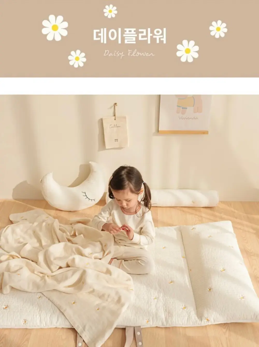 清新小圖 頂級兒童睡袋 (10) (預購)【兒童睡袋】正韓🇰🇷Vivienda🌼清新刺繡100%純棉 雙材質兒童睡袋 3件組☁️