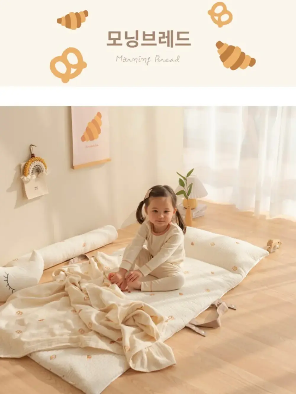 清新小圖 頂級兒童睡袋 (6) (預購)【兒童睡袋】正韓🇰🇷Vivienda🌼清新刺繡100%純棉 雙材質兒童睡袋 3件組☁️