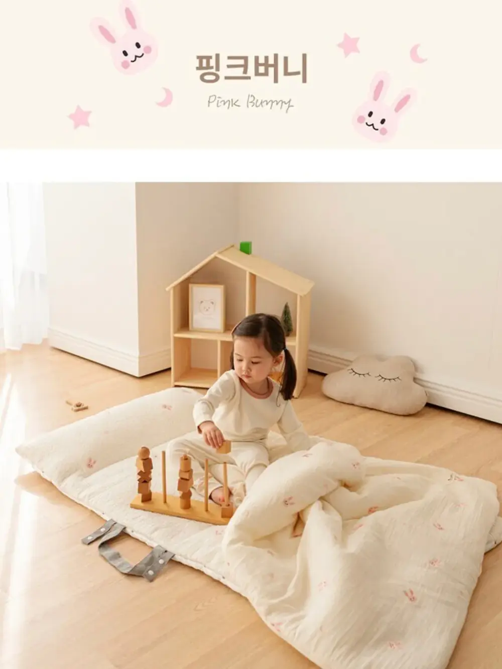 清新小圖 頂級兒童睡袋 (8) (預購)【兒童睡袋】正韓🇰🇷Vivienda🌼清新刺繡100%純棉 雙材質兒童睡袋 3件組☁️