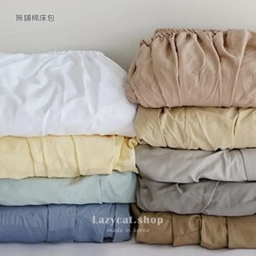溫柔簡約40支純棉床包 (10) 【韓國床包】正韓🇰🇷溫柔簡約 40支高密度純棉床包(無鋪棉款)9色