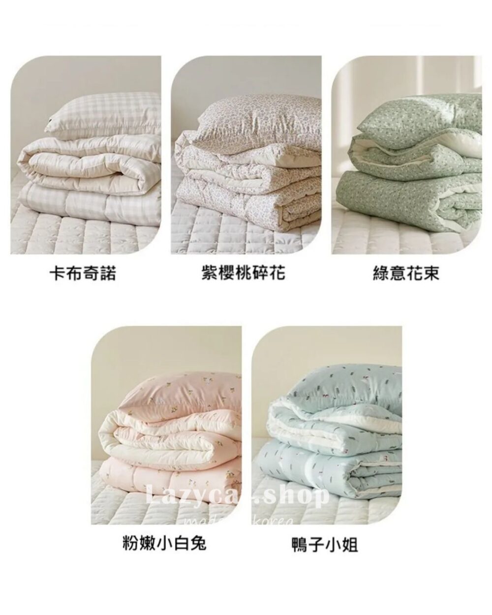 溫柔雙材質冬被 (1) (預購)【韓國冬被】正韓🇰🇷maatila冬季溫柔 雙材質冬被☁️(14款花色)
