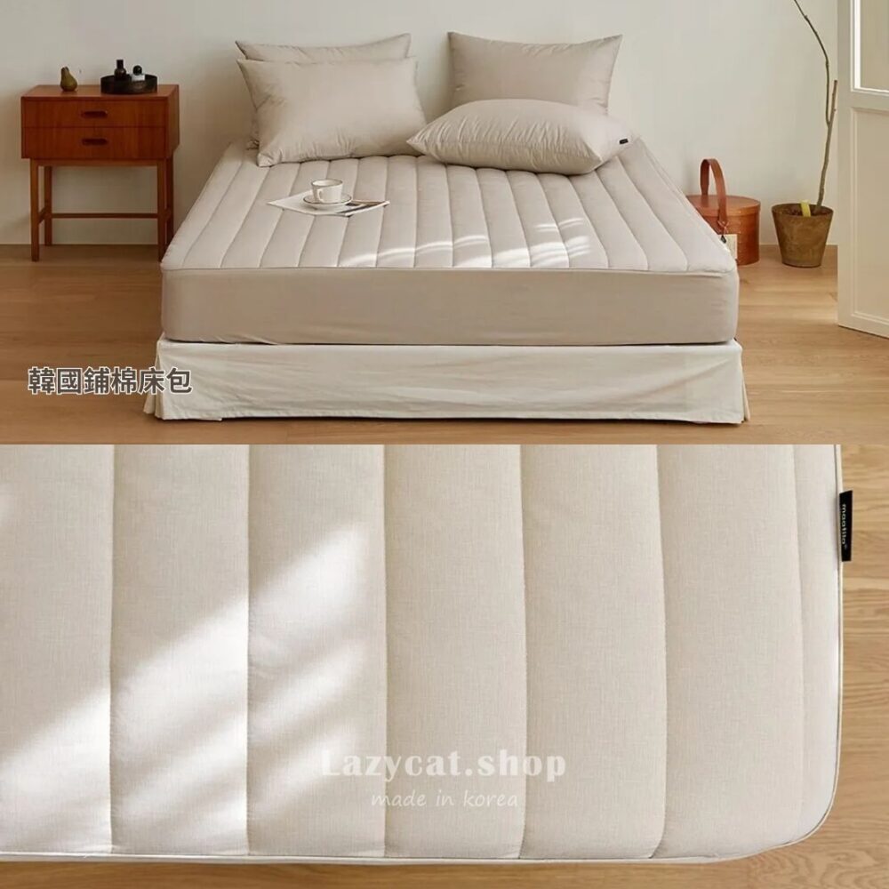 無印百搭床包 (8) 【韓國床包】正韓🇰🇷無印百搭床包 M2防塵蟎床包(鋪棉款)4色