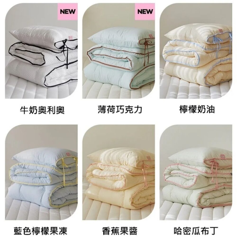 蝴蝶結蛋糕店 厚款四季被 (19) 【韓國四季被】正韓🇰🇷maatila蝴蝶結蛋糕店🎀厚款四季被(10個花色)