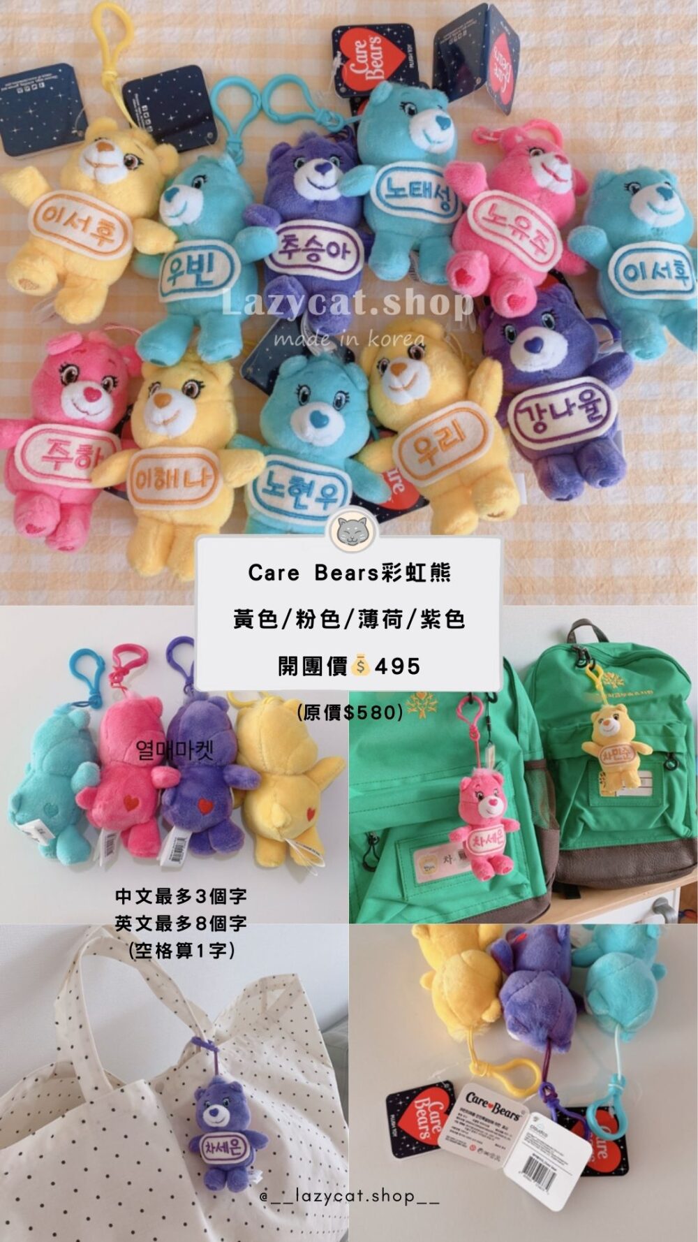 韓國客製化 (19) (長期販售)【韓國客製化】姓名客製化娃娃吊飾✨