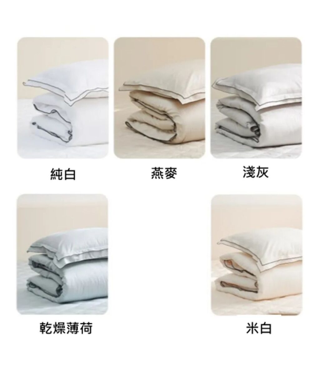 9 (預購)【韓國四季被】正韓🇰🇷 FLORA法式莫代爾 厚款四季被