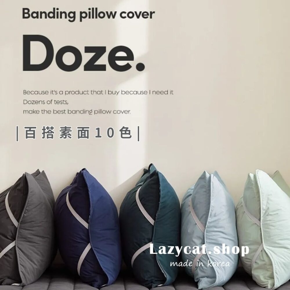 LINE_NOTE_260215_56 (預購)【韓國保潔墊】正韓🇰🇷韓國五星級想睡保潔墊 60支高密度純棉(10色)