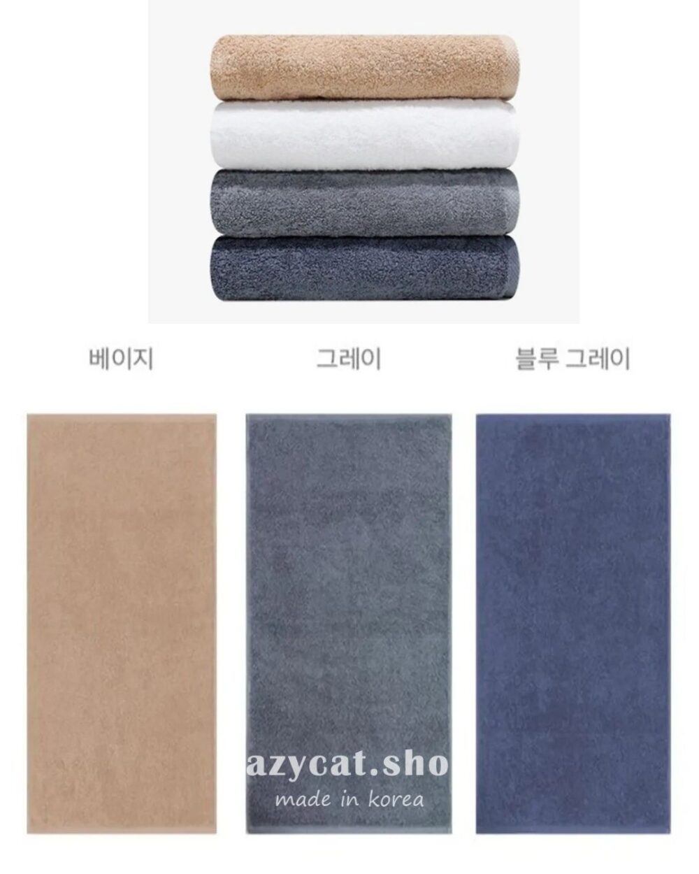 LINE_NOTE_260216_29 (預購)【韓國居家】韓國知名🇰🇷「松月」頂級飯店浴巾 萬用日常毛巾