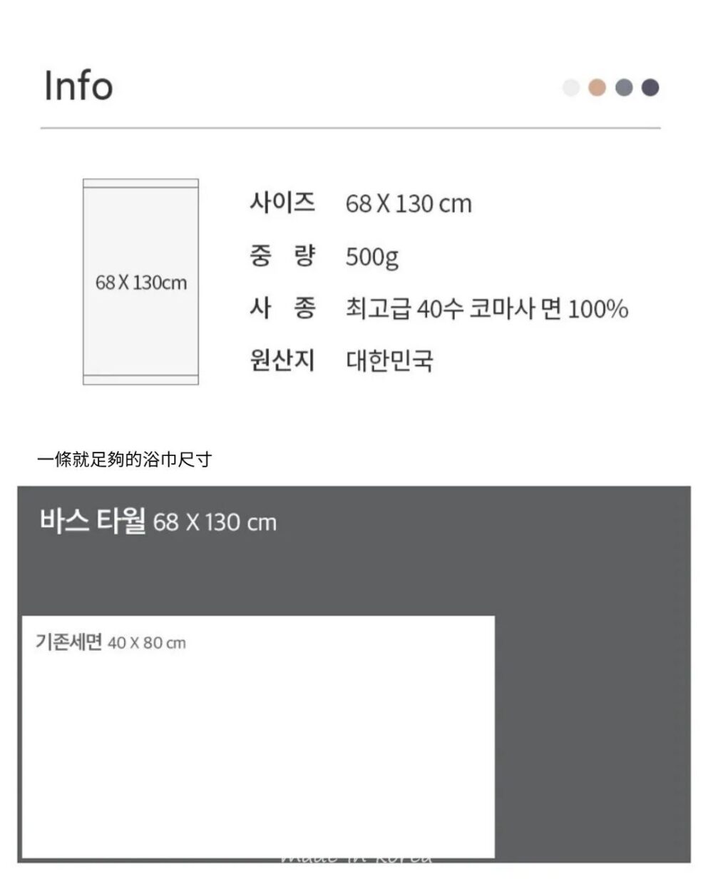 LINE_NOTE_260216_30 (預購)【韓國居家】韓國知名🇰🇷「松月」頂級飯店浴巾 萬用日常毛巾