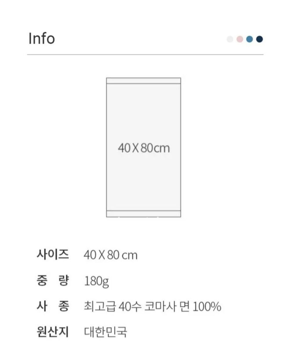 LINE_NOTE_260216_34 (預購)【韓國居家】韓國知名🇰🇷「松月」頂級飯店浴巾 萬用日常毛巾