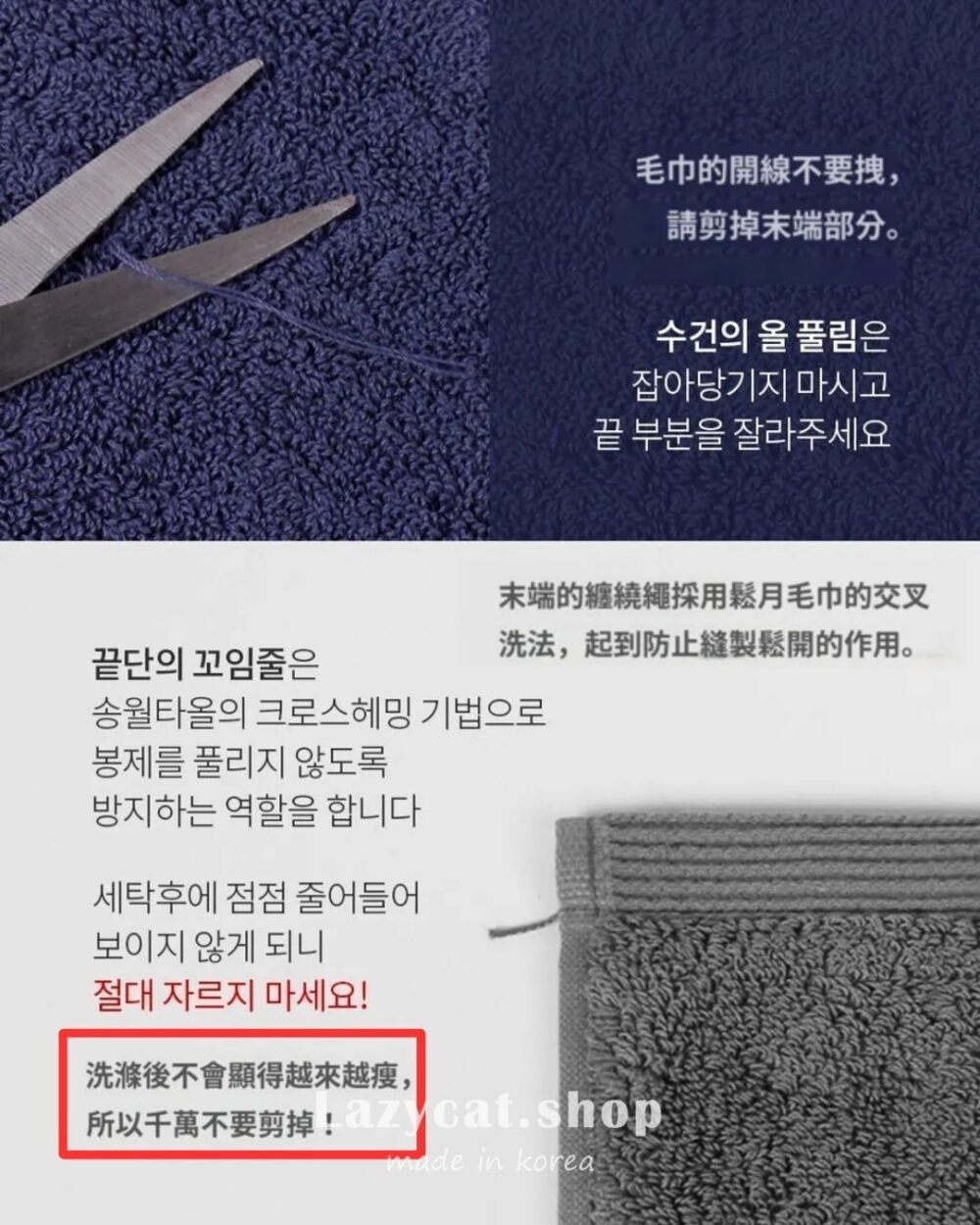 LINE_NOTE_260216_35 (預購)【韓國居家】韓國知名🇰🇷「松月」頂級飯店浴巾 萬用日常毛巾