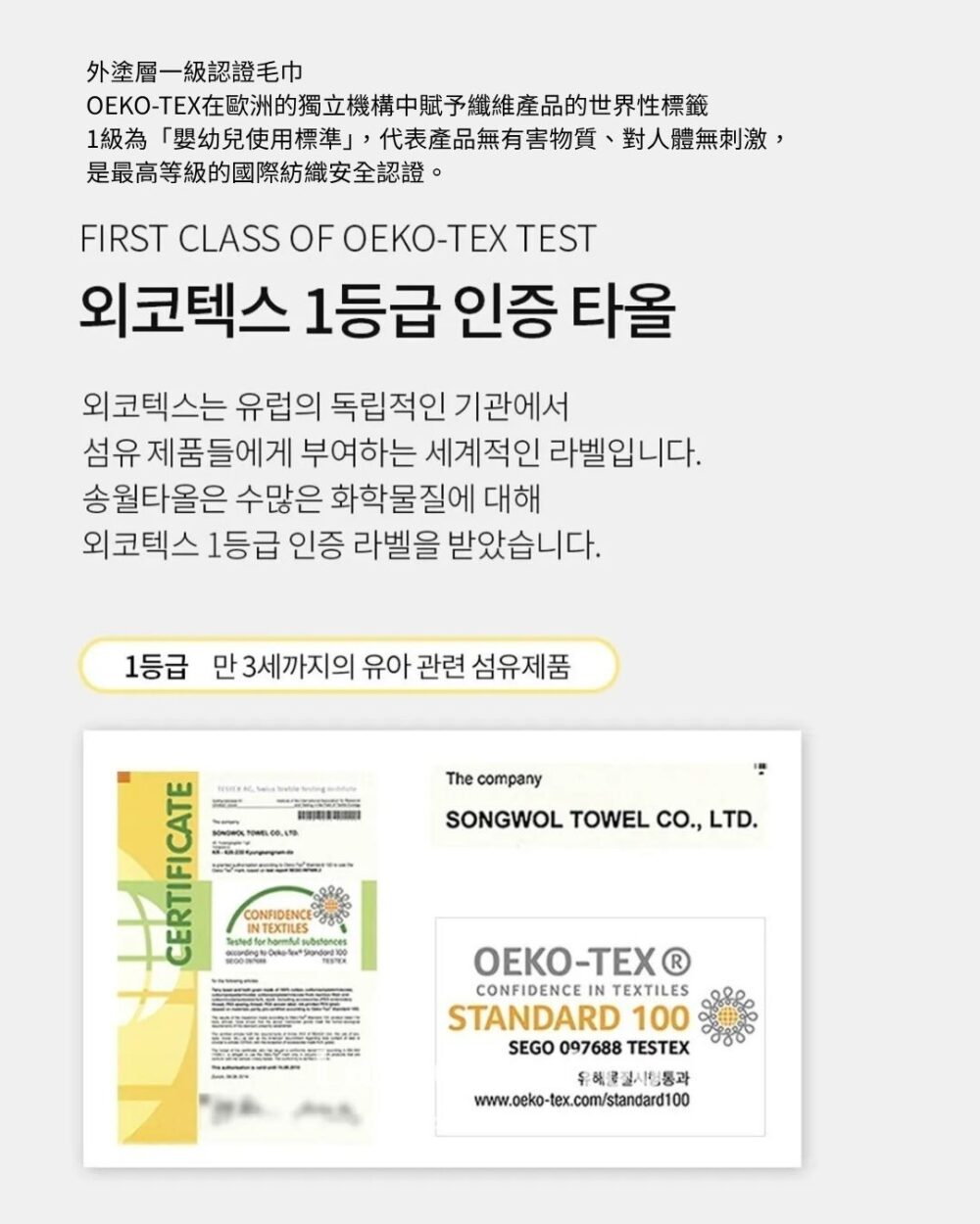 LINE_NOTE_260216_36 (預購)【韓國居家】韓國知名🇰🇷「松月」頂級飯店浴巾 萬用日常毛巾