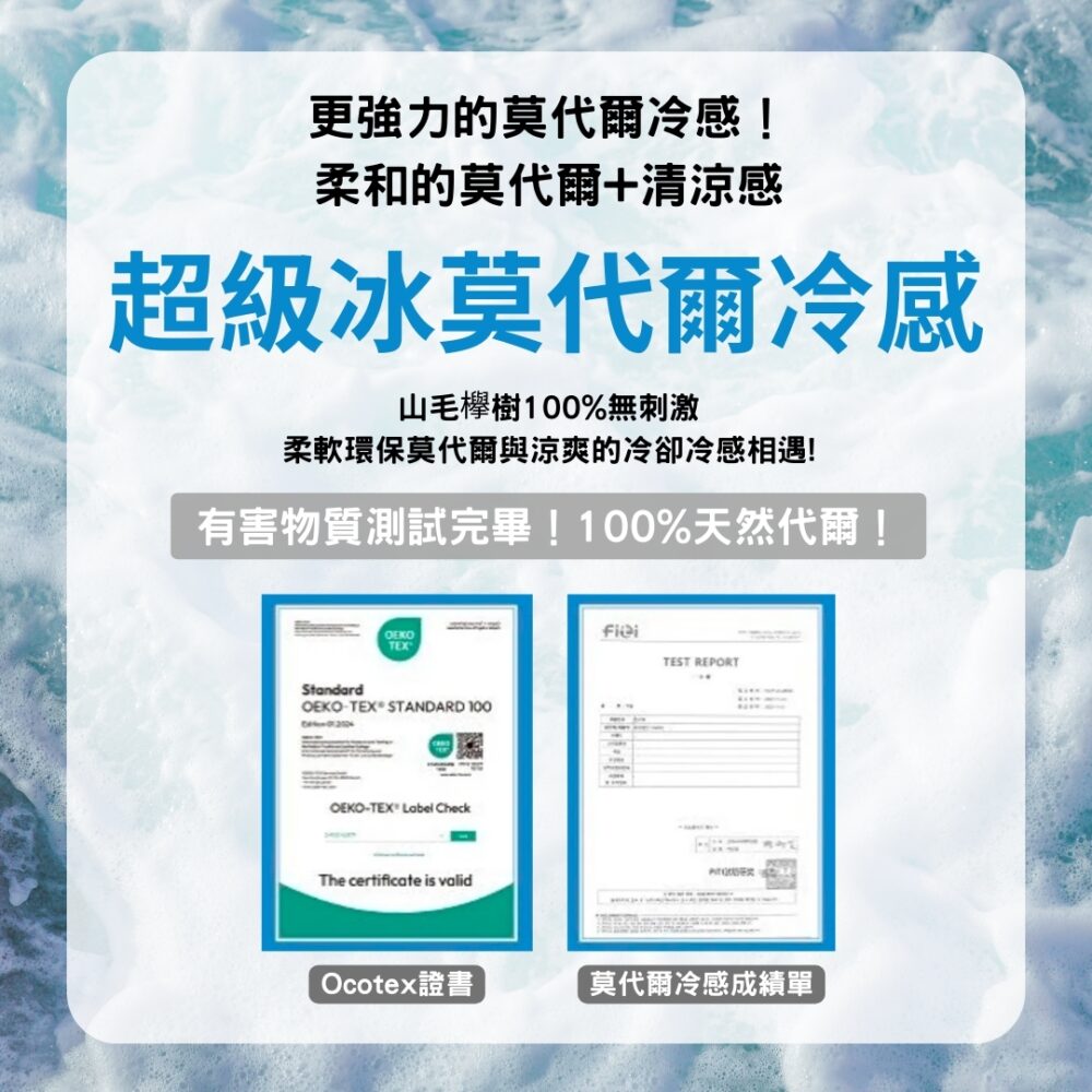 LINE_NOTE_260224_22 (預購)【韓國涼被】正韓🇰🇷刺繡小葉子🧊涼被