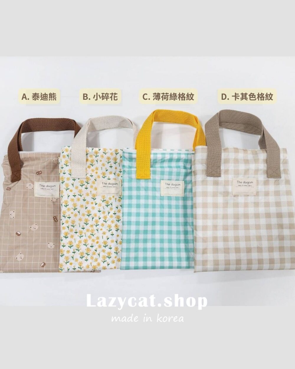 TD 26SS (3) (預購)【韓國防水袋】韓國TD家🇰🇷質感防水收納袋(睡袋用)