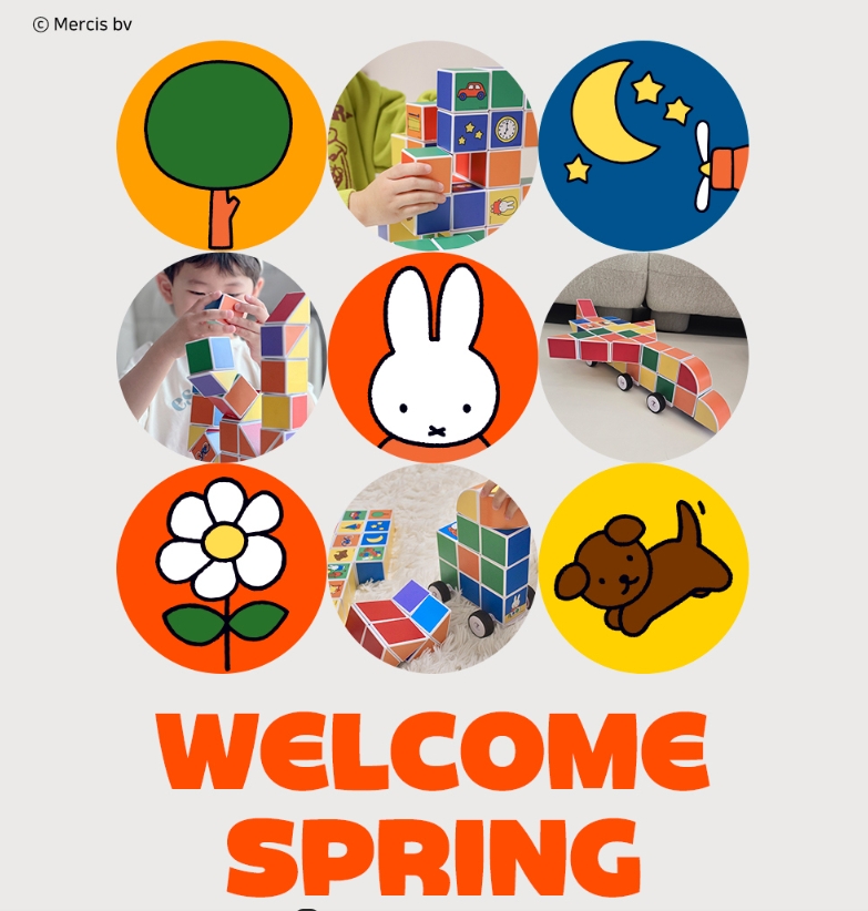 1773937692953 (預購)【韓國代購】miffy兒童益智磁力積木組