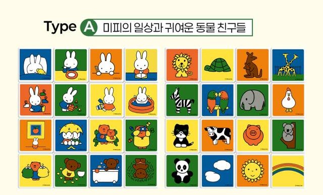 1906951 (現貨)【親飛帶回】miffy大阪/首爾限定款 達摩祈福招財 吊飾 娃娃