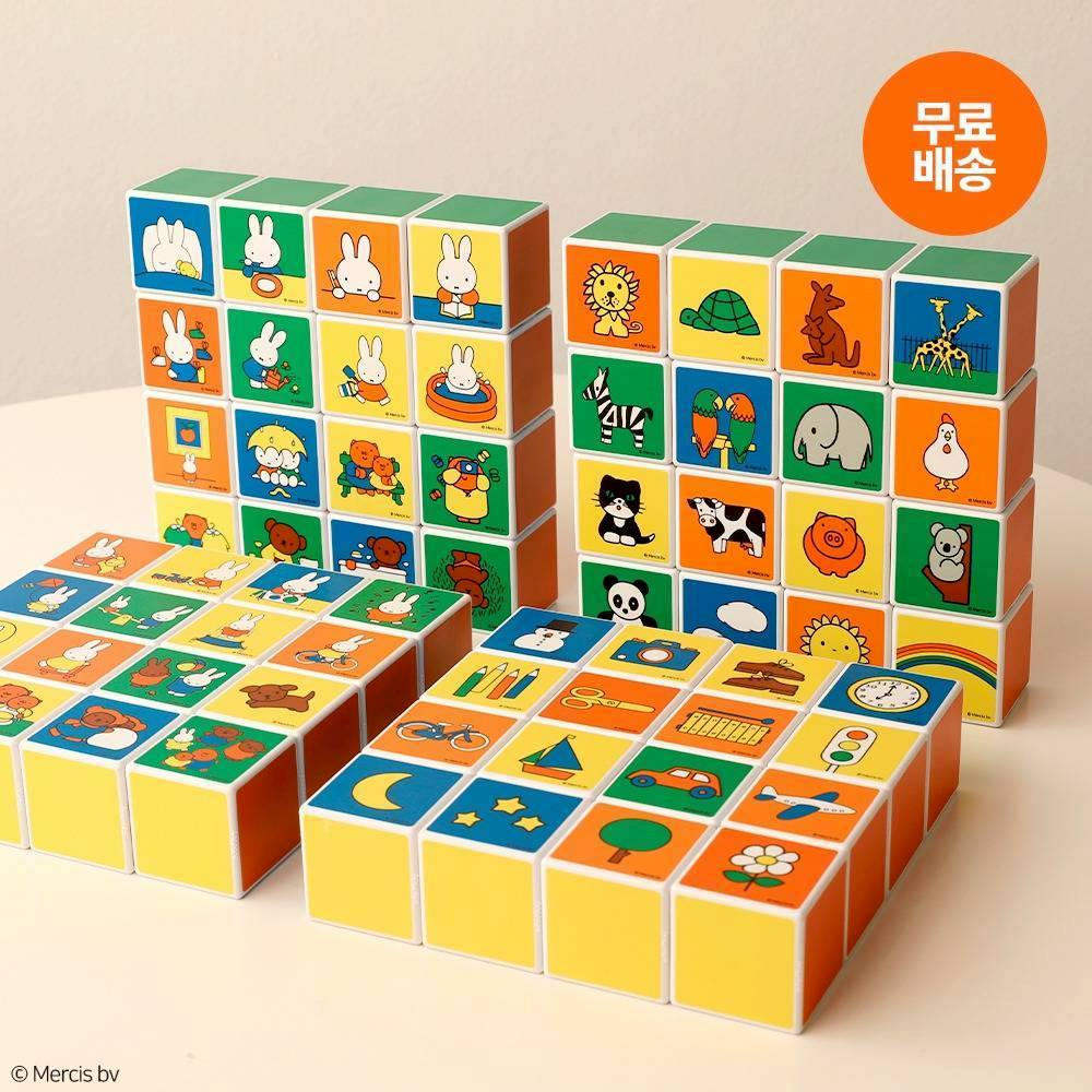 (預購)【韓國代購】miffy兒童益智磁力積木組