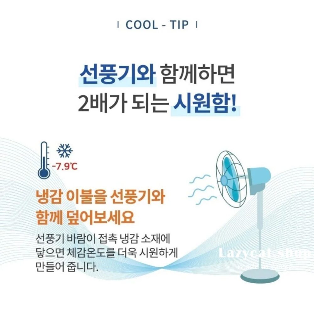 LINE_NOTE_260330_23 (預購)【韓國床墊】正韓🇰🇷涼感冰磚 涼感降溫床墊🧊